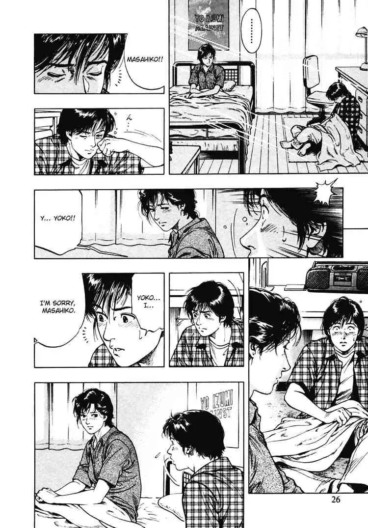 Read Family Compo chapter 57 image 23 on Lezhin