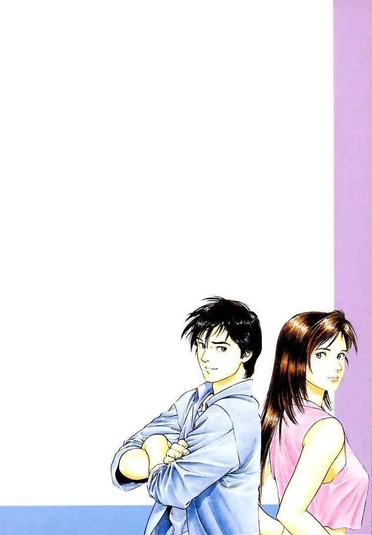 Read Family Compo chapter 57 image 3 on Lezhin
