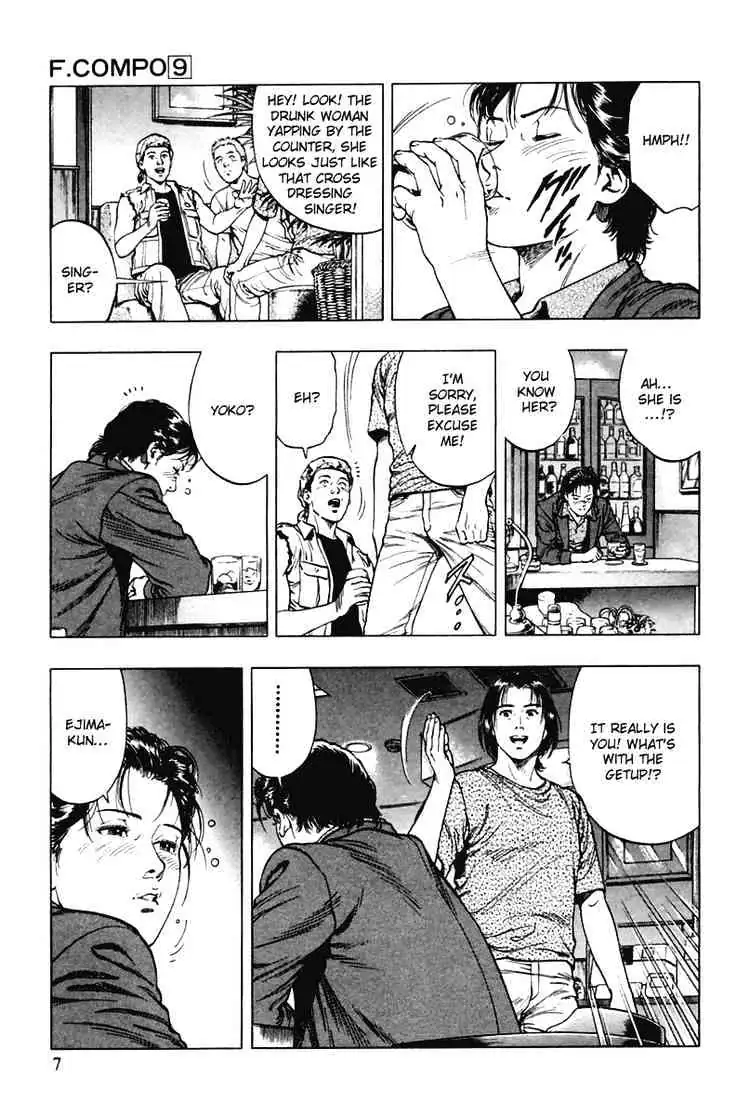 Read Family Compo chapter 57 image 4 on Lezhin
