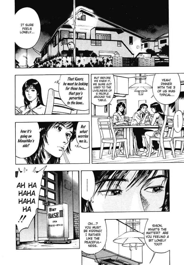 Read Family Compo chapter 57 image 5 on Lezhin