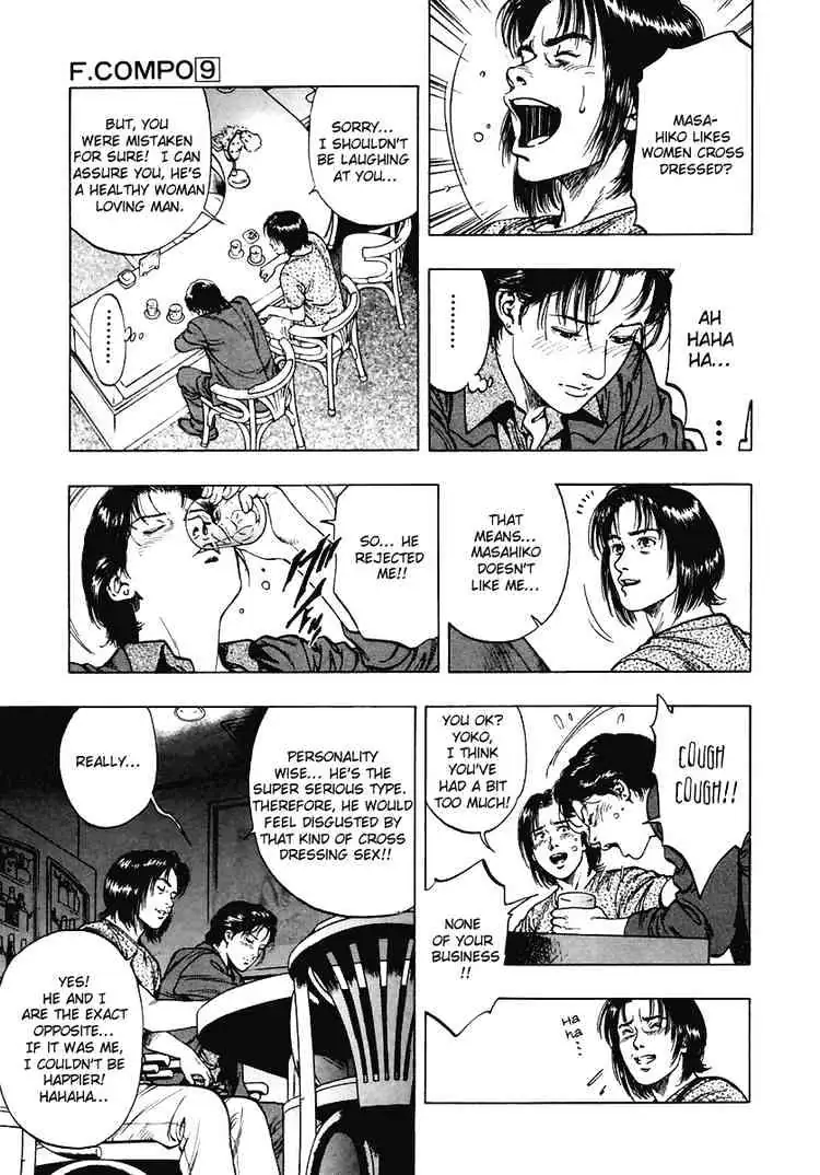 Read Family Compo chapter 57 image 6 on Lezhin