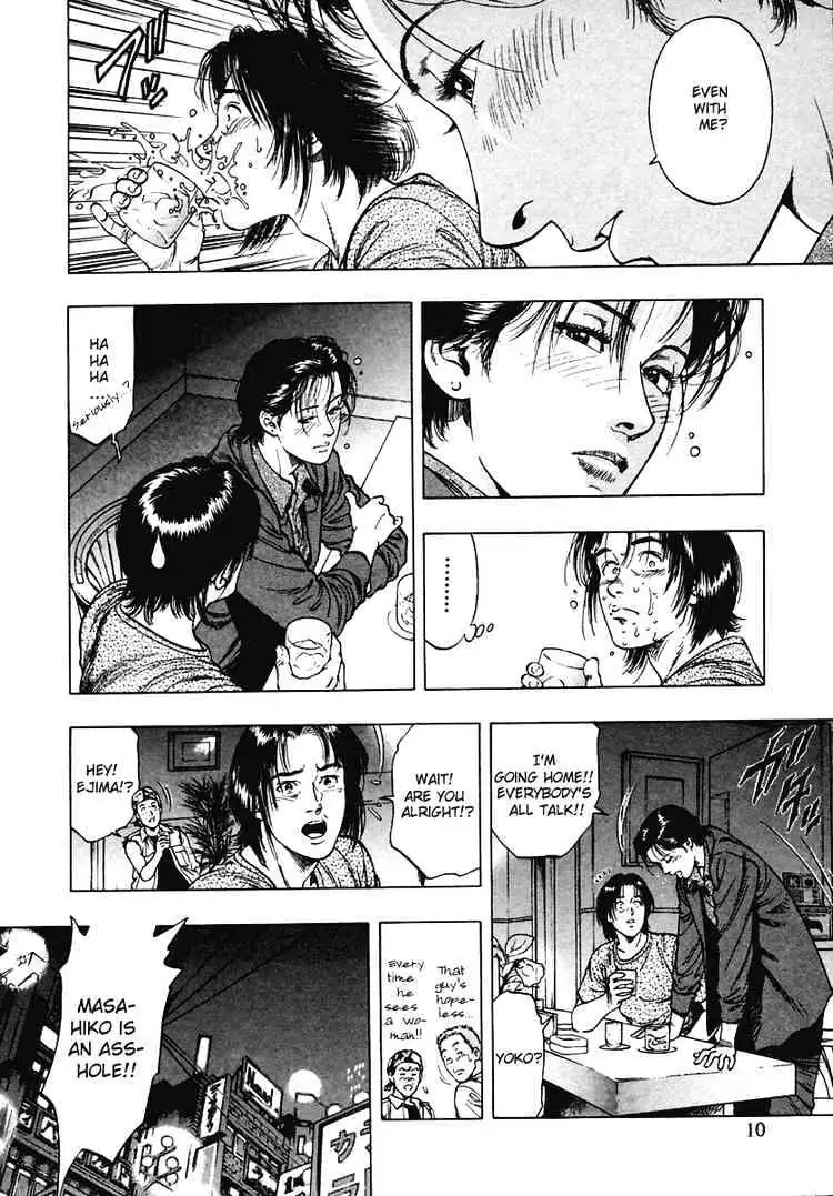 Read Family Compo chapter 57 image 7 on Lezhin