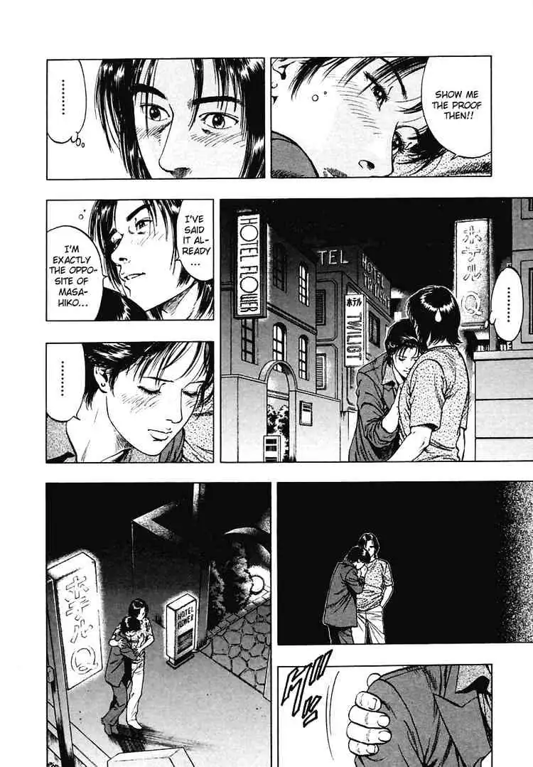 Read Family Compo chapter 57 image 9 on Lezhin