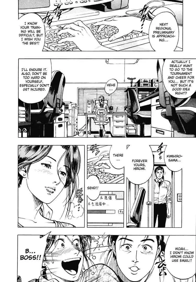 Read Family Compo chapter 58 image 1 on Lezhin