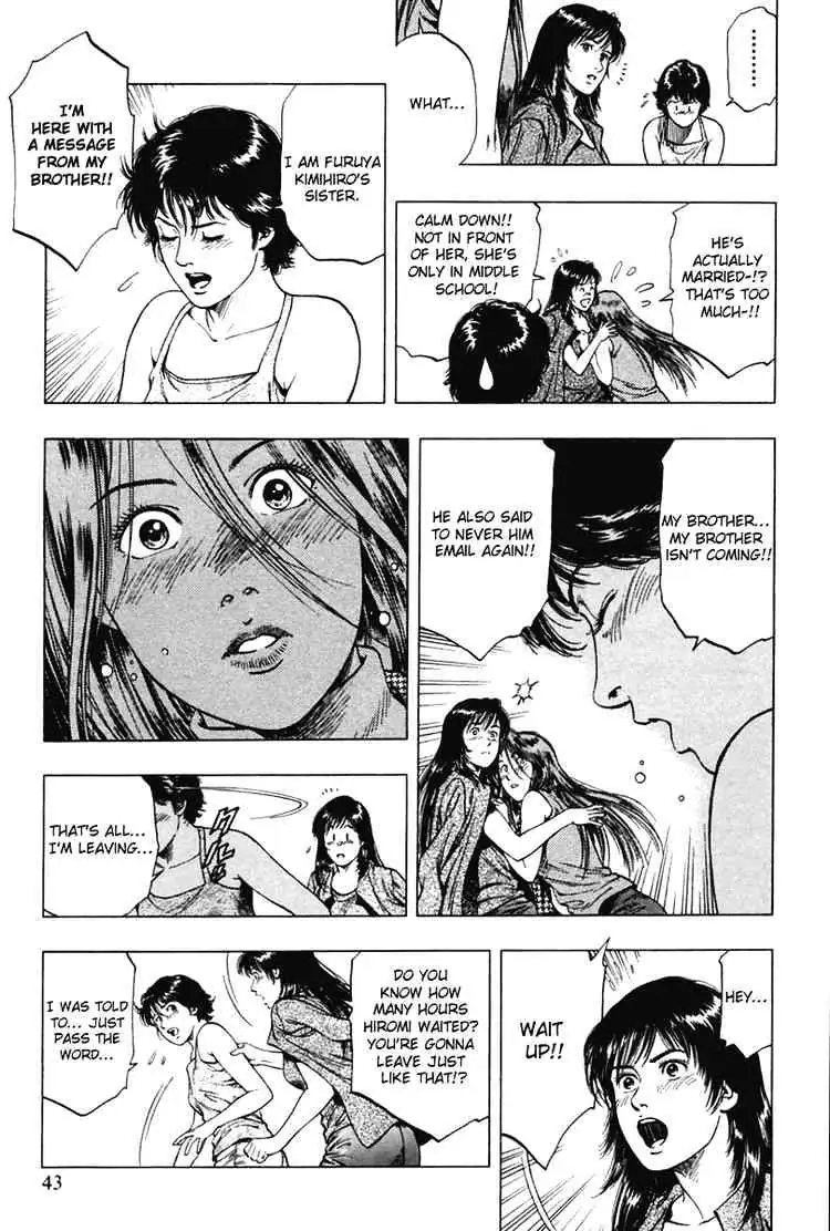 Read Family Compo chapter 58 image 12 on Lezhin