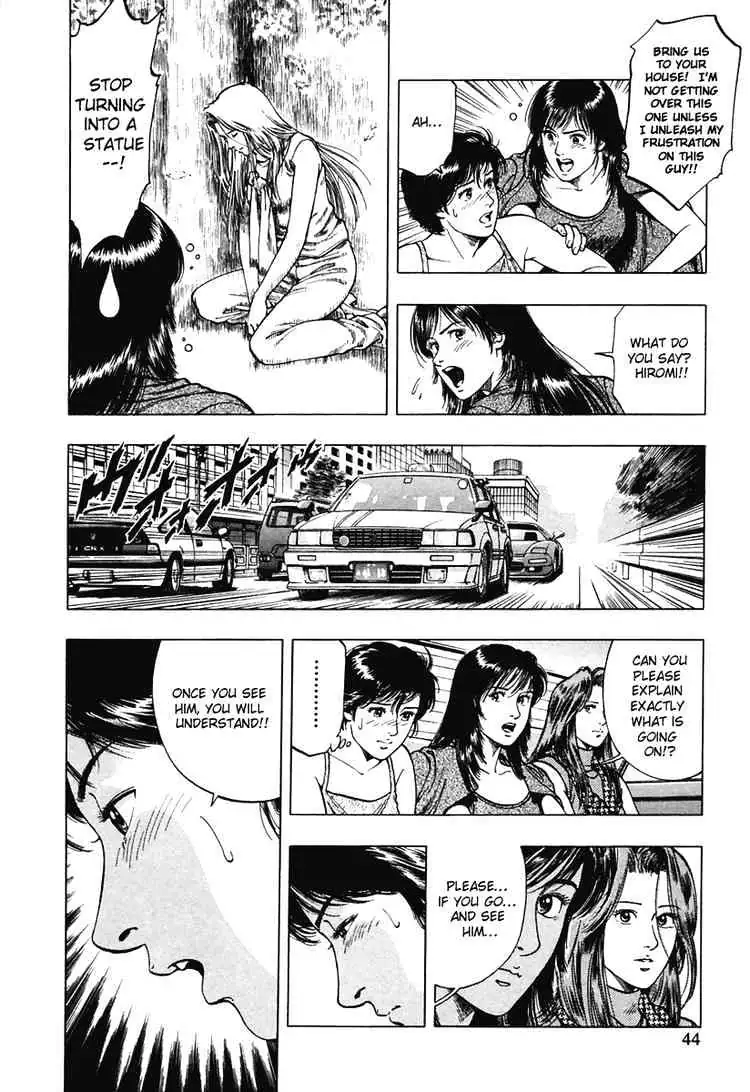 Read Family Compo chapter 58 image 13 on Lezhin