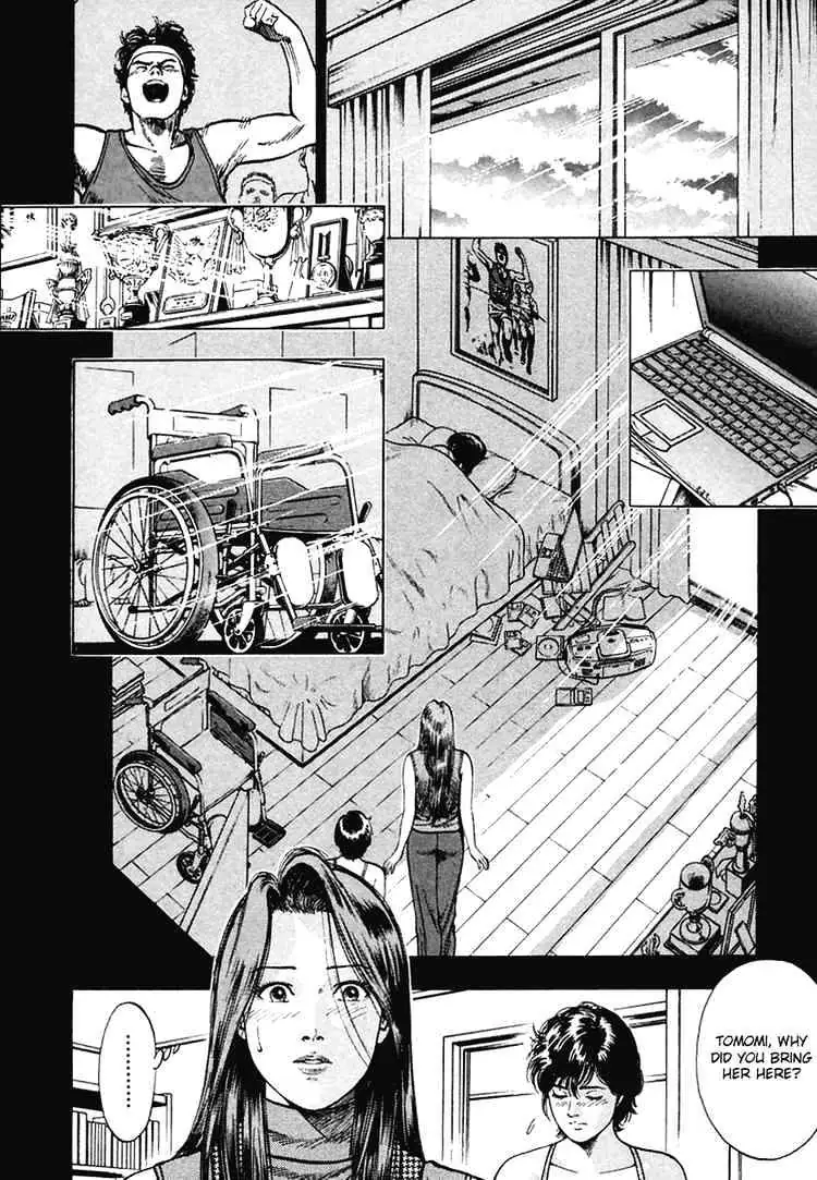 Read Family Compo chapter 58 image 15 on Lezhin