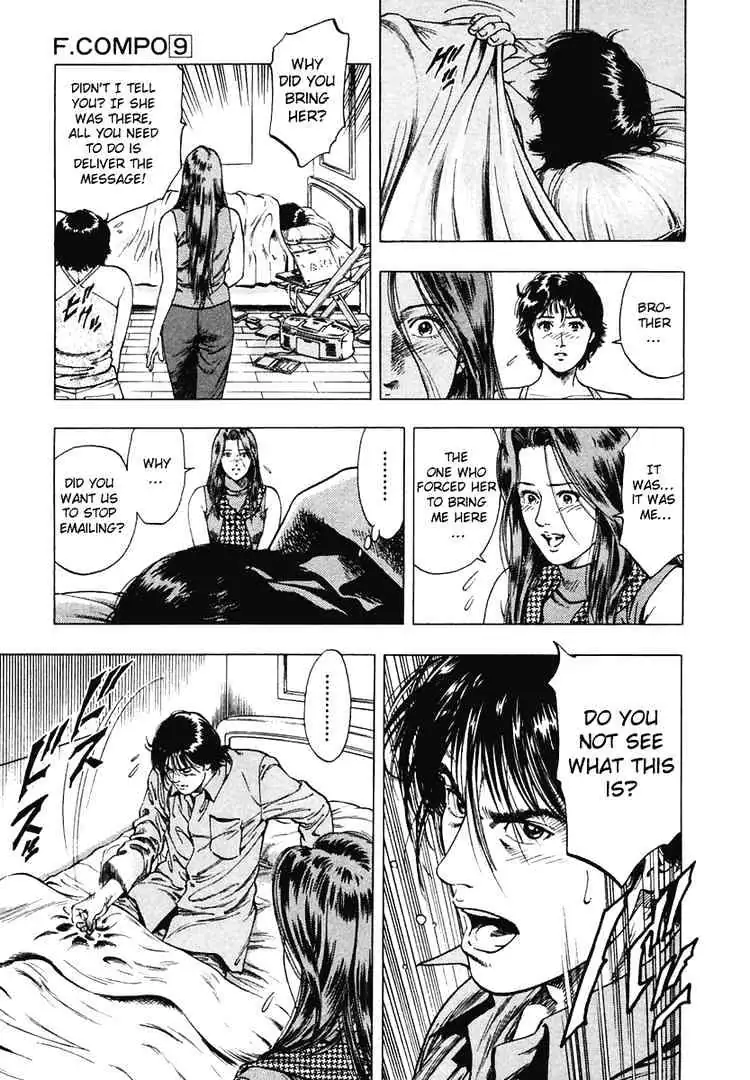 Read Family Compo chapter 58 image 16 on Lezhin