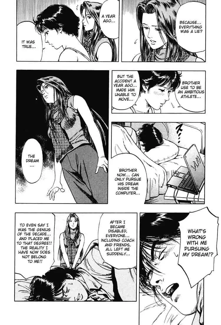 Read Family Compo chapter 58 image 17 on Lezhin