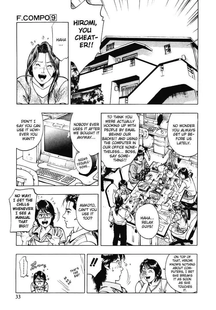 Read Family Compo chapter 58 image 2 on Lezhin