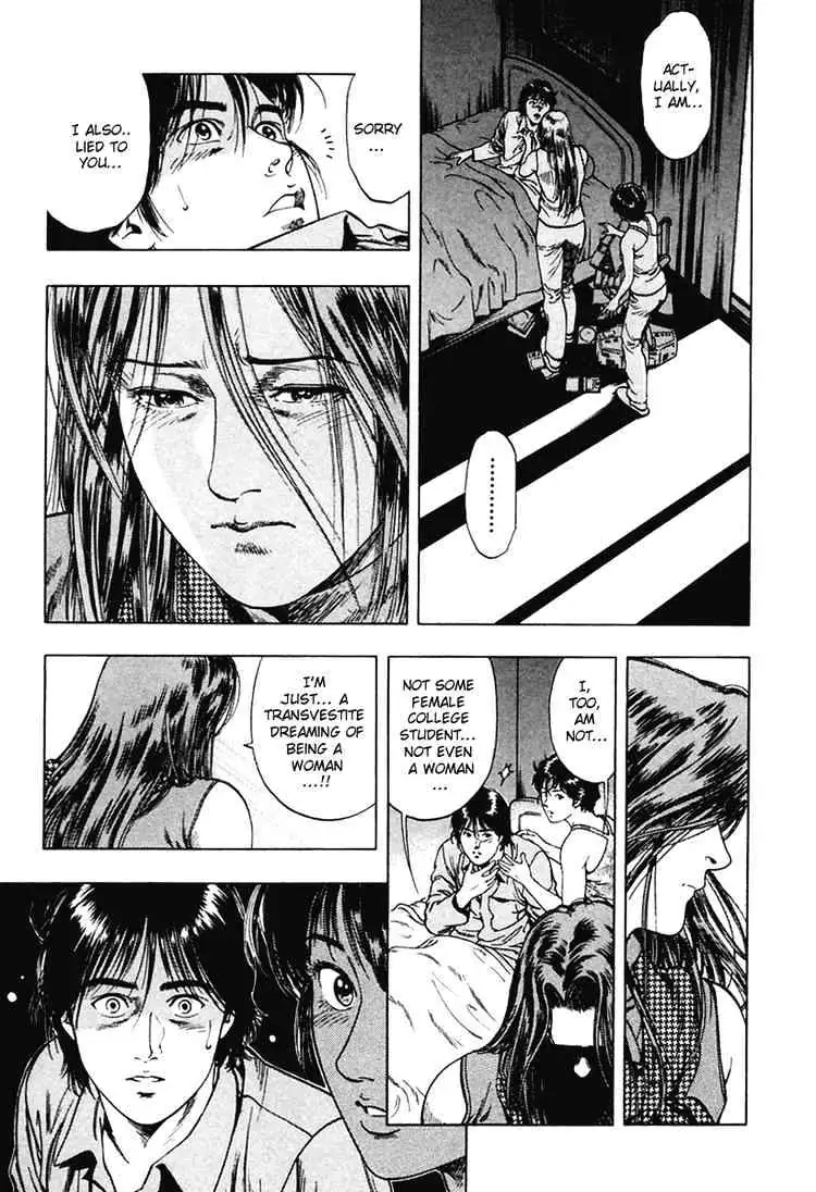 Read Family Compo chapter 58 image 20 on Lezhin