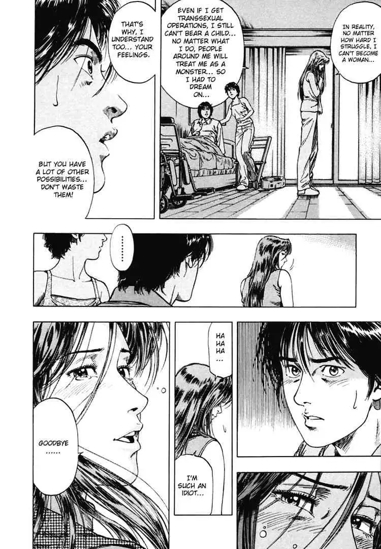 Read Family Compo chapter 58 image 21 on Lezhin
