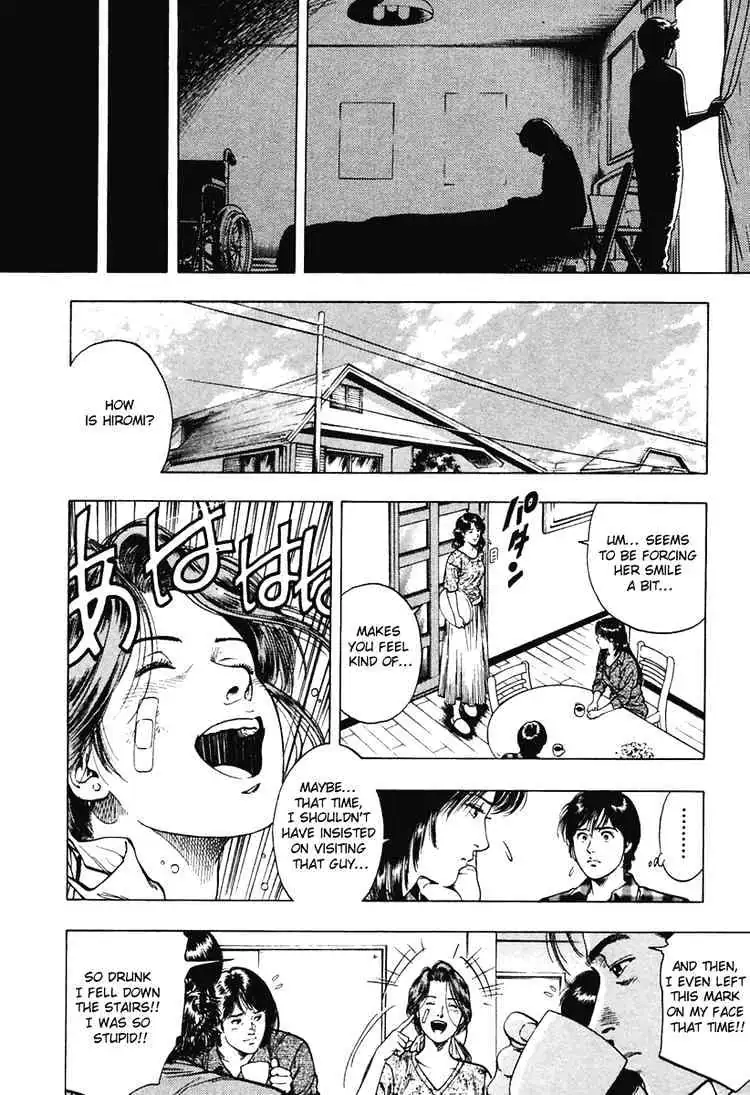 Read Family Compo chapter 58 image 23 on Lezhin