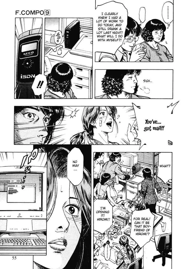 Read Family Compo chapter 58 image 24 on Lezhin