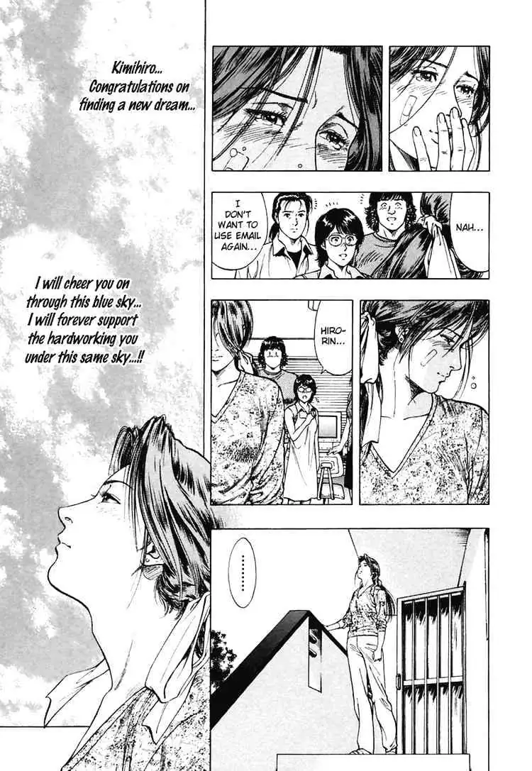 Read Family Compo chapter 58 image 26 on Lezhin