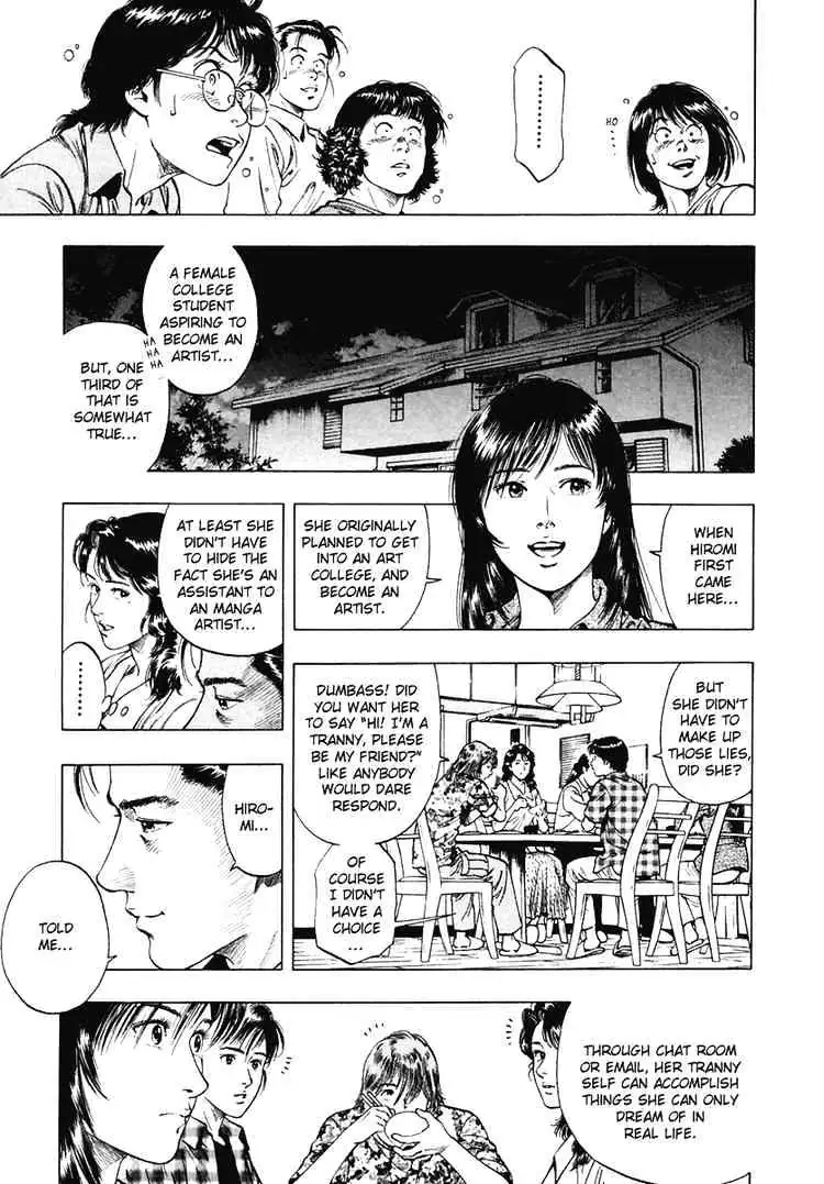 Read Family Compo chapter 58 image 4 on Lezhin
