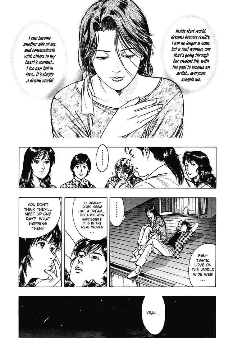 Read Family Compo chapter 58 image 5 on Lezhin