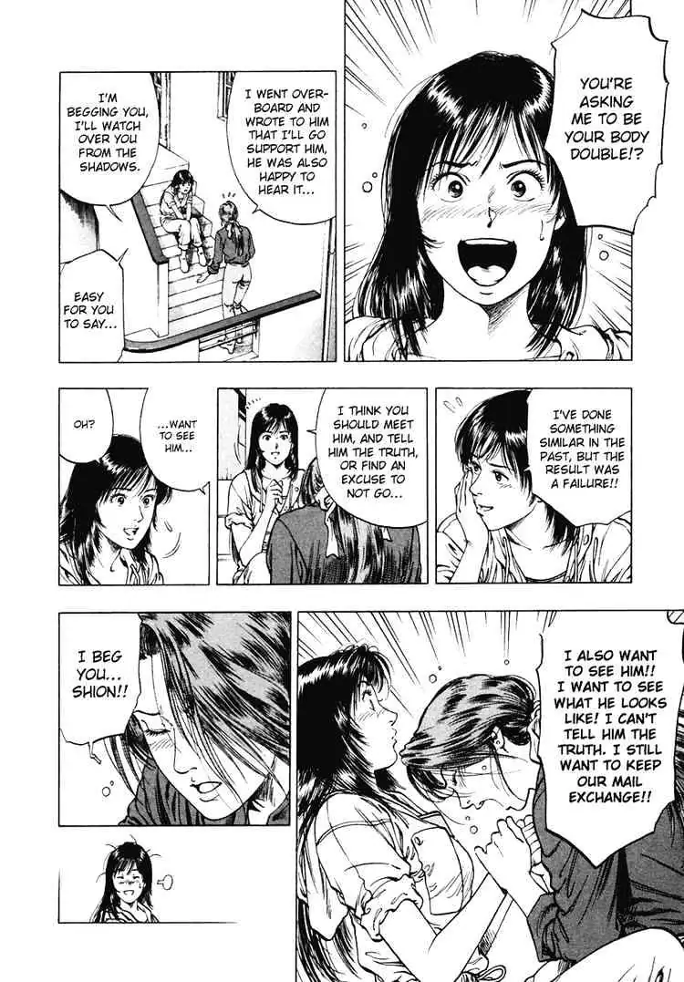Read Family Compo chapter 58 image 7 on Lezhin