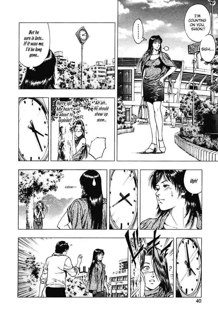 Read Family Compo chapter 58 image 9 on Lezhin