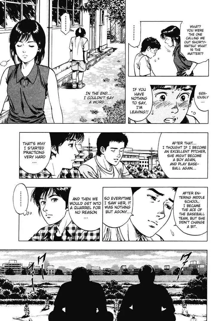 Read Family Compo chapter 59 image 12 on Lezhin