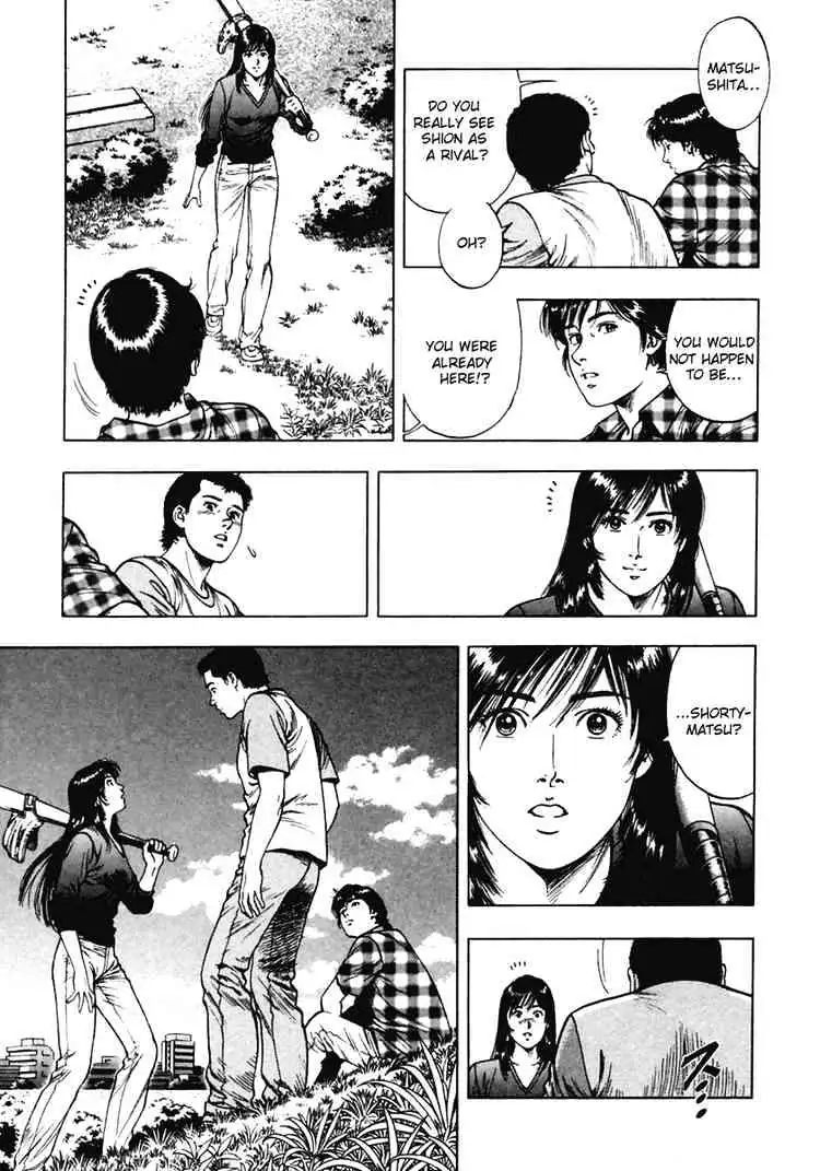 Read Family Compo chapter 59 image 16 on Lezhin