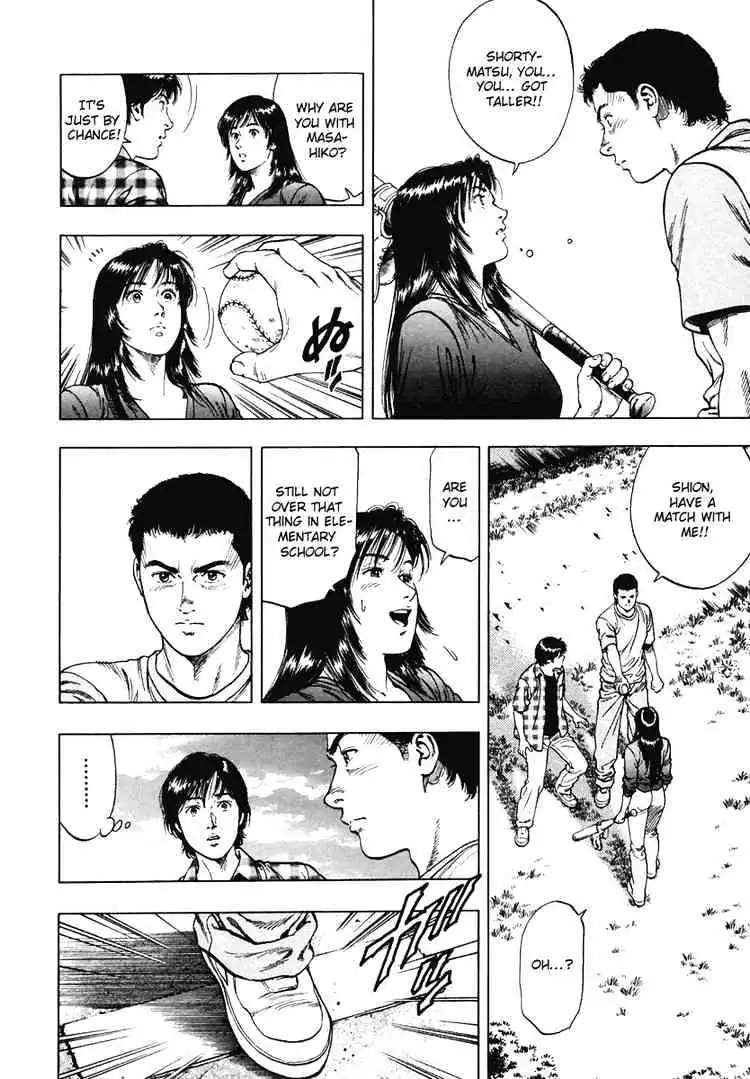 Read Family Compo chapter 59 image 17 on Lezhin
