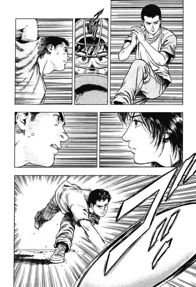 Read Family Compo chapter 59 image 19 on Lezhin