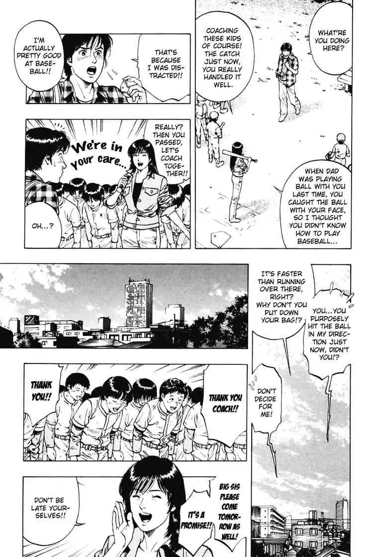 Read Family Compo chapter 59 image 2 on Lezhin