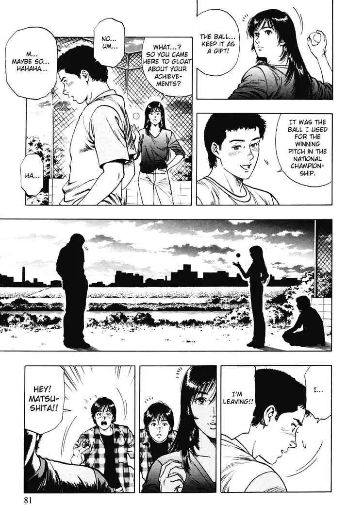 Read Family Compo chapter 59 image 22 on Lezhin
