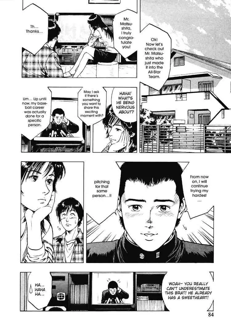 Read Family Compo chapter 59 image 25 on Lezhin