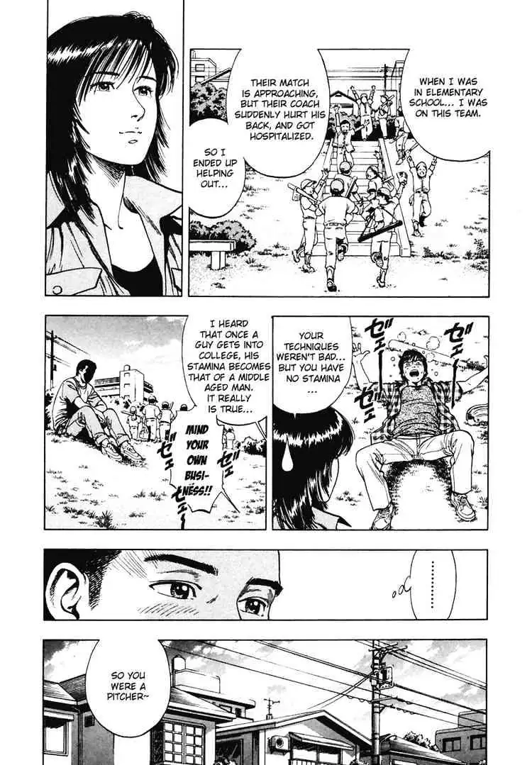 Read Family Compo chapter 59 image 3 on Lezhin