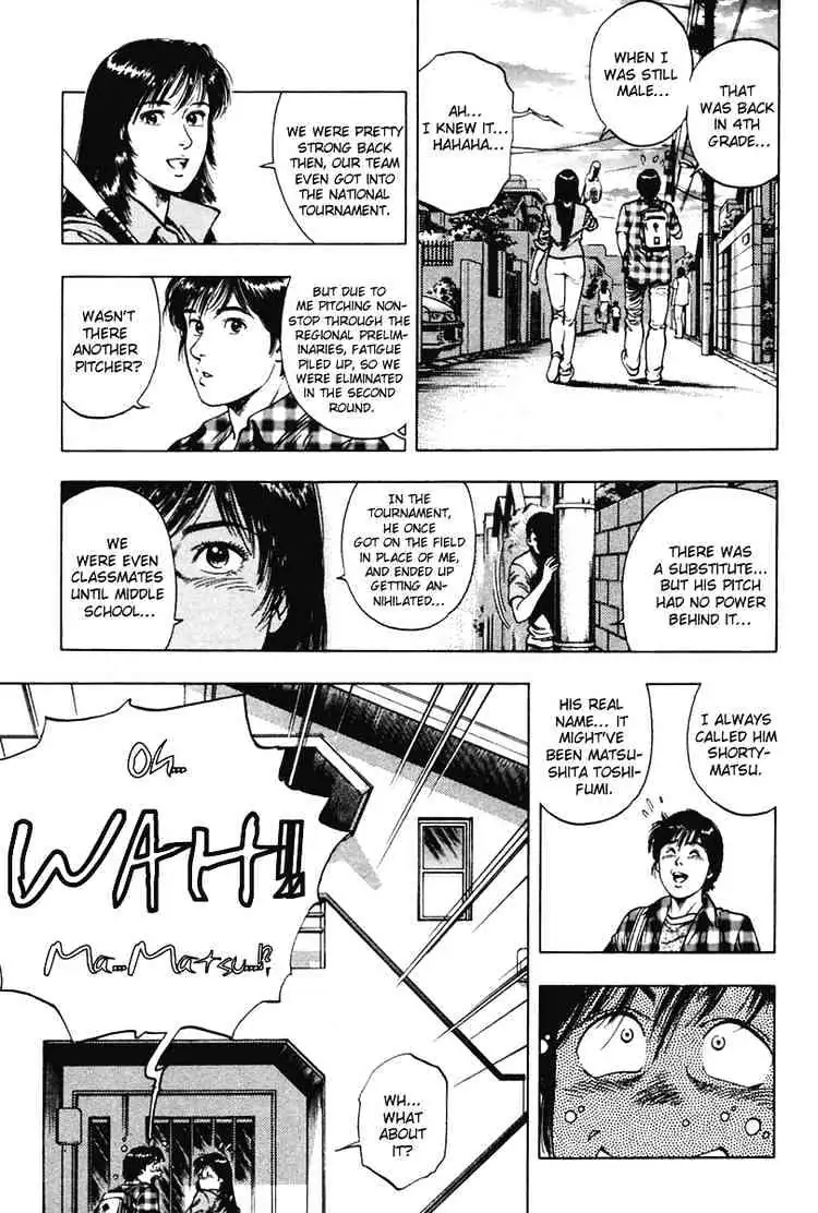 Read Family Compo chapter 59 image 4 on Lezhin
