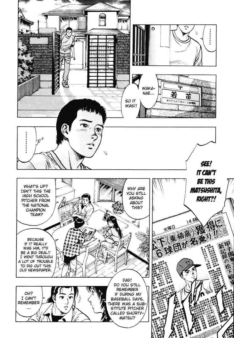 Read Family Compo chapter 59 image 5 on Lezhin