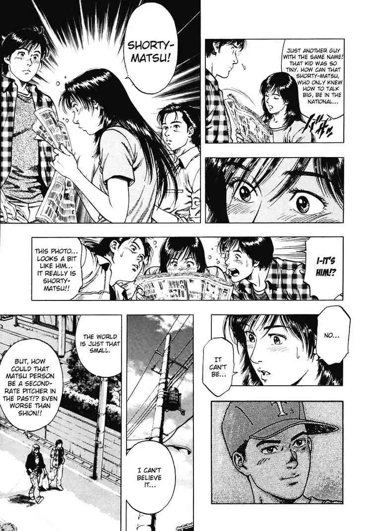 Read Family Compo chapter 59 image 6 on Lezhin