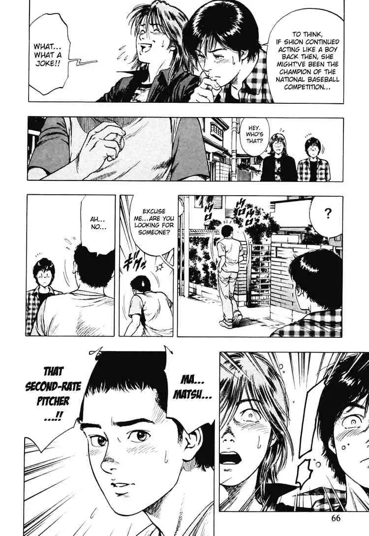 Read Family Compo chapter 59 image 7 on Lezhin
