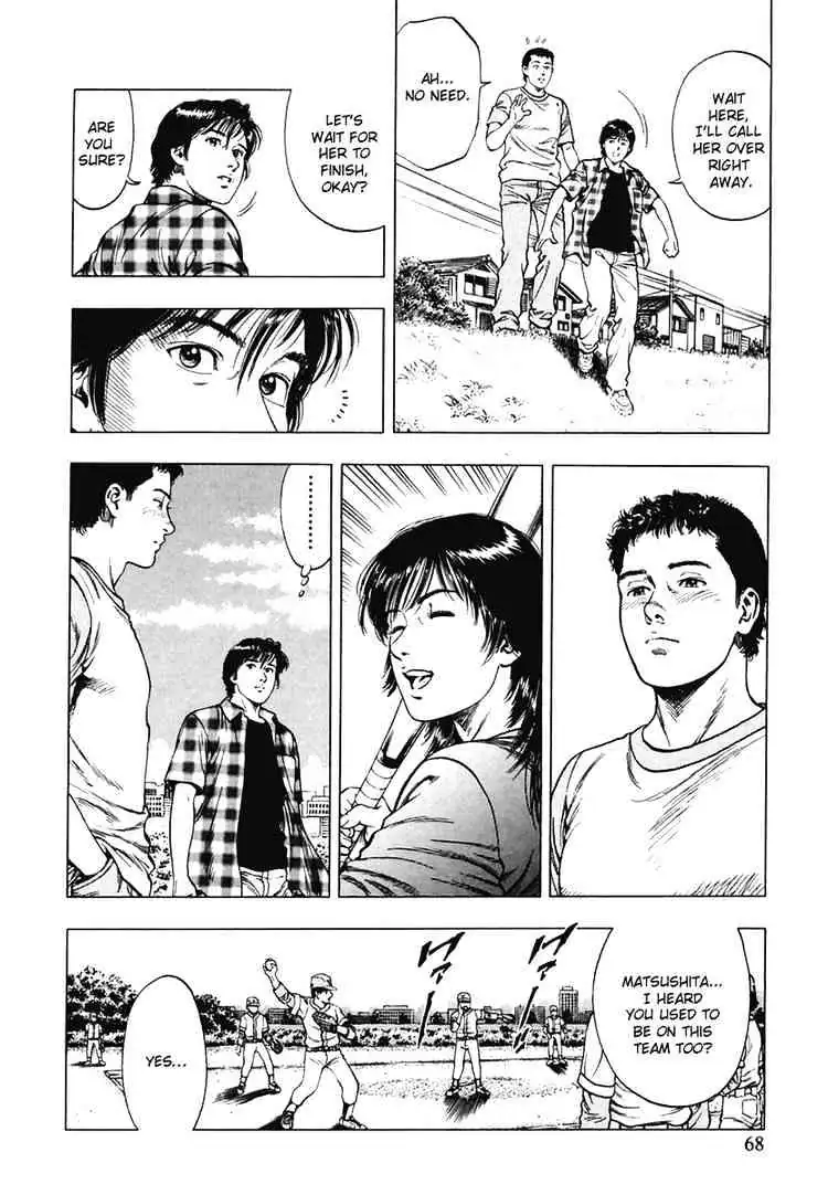 Read Family Compo chapter 59 image 9 on Lezhin