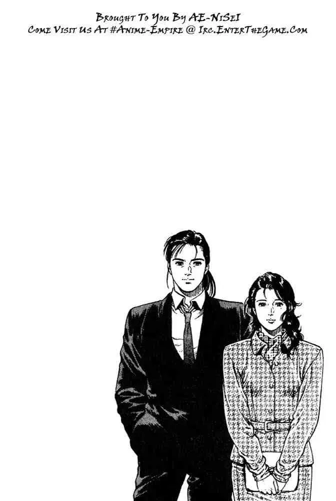 Read Family Compo chapter 6 image 0 on Lezhin