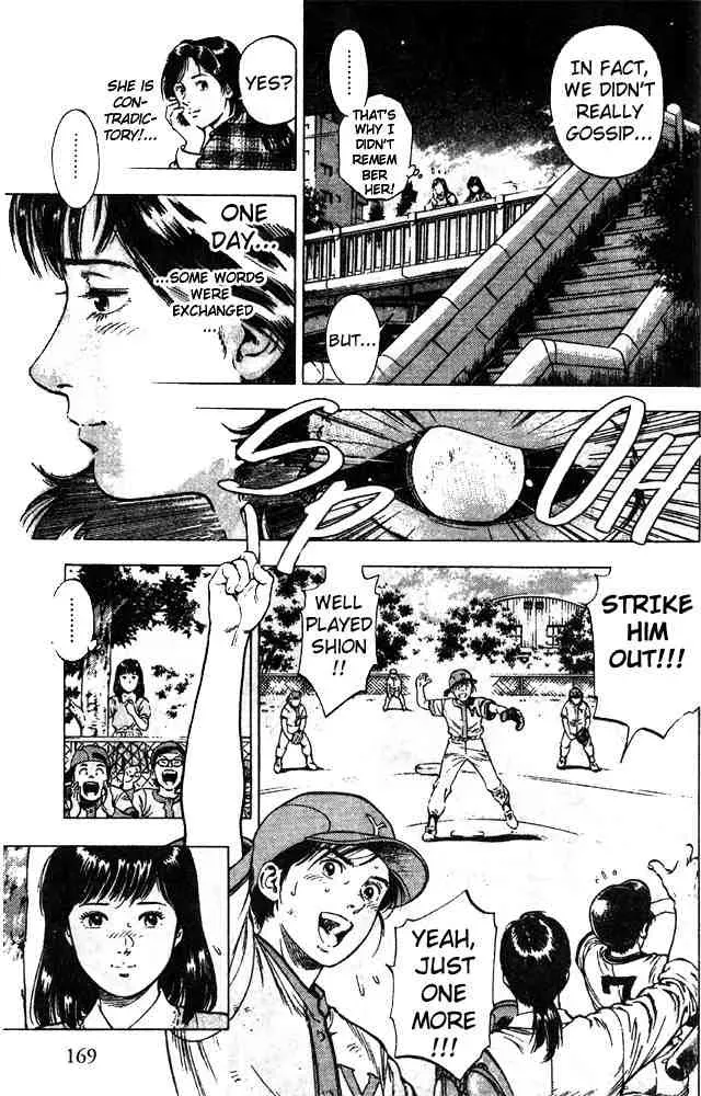 Read Family Compo chapter 6 image 17 on Lezhin