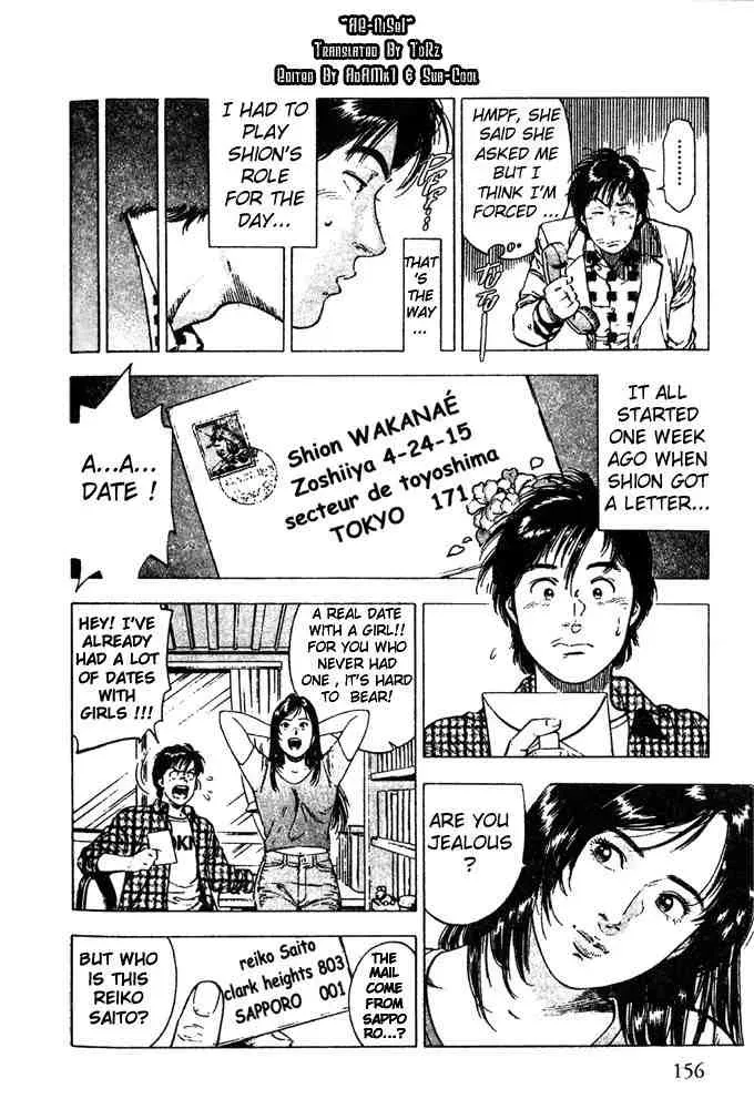 Read Family Compo chapter 6 image 4 on Lezhin