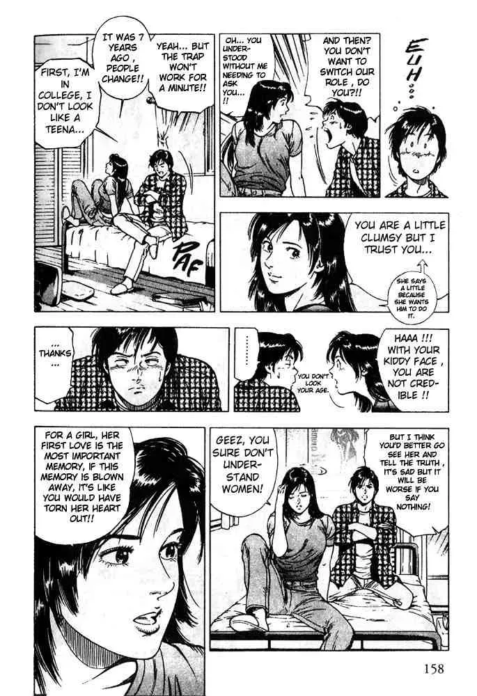 Read Family Compo chapter 6 image 6 on Lezhin