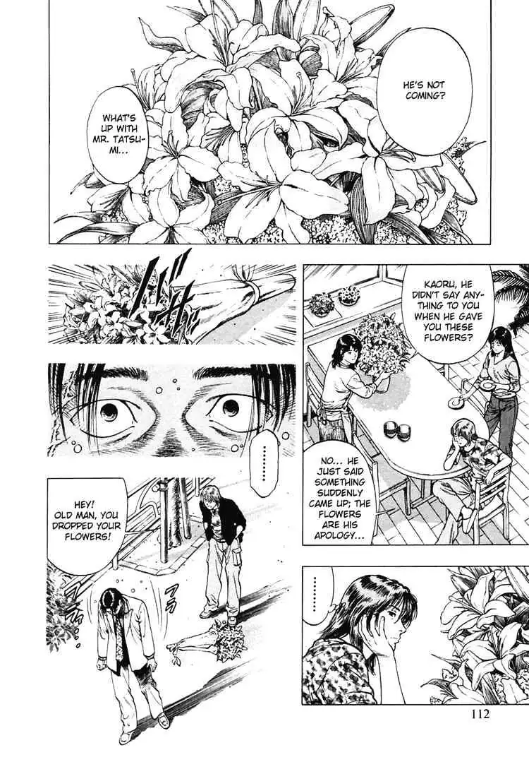Read Family Compo chapter 61 image 1 on Lezhin