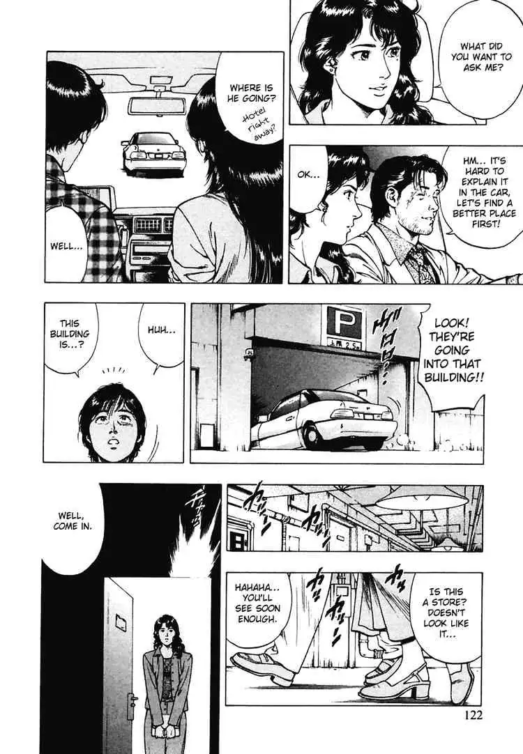 Read Family Compo chapter 61 image 11 on Lezhin