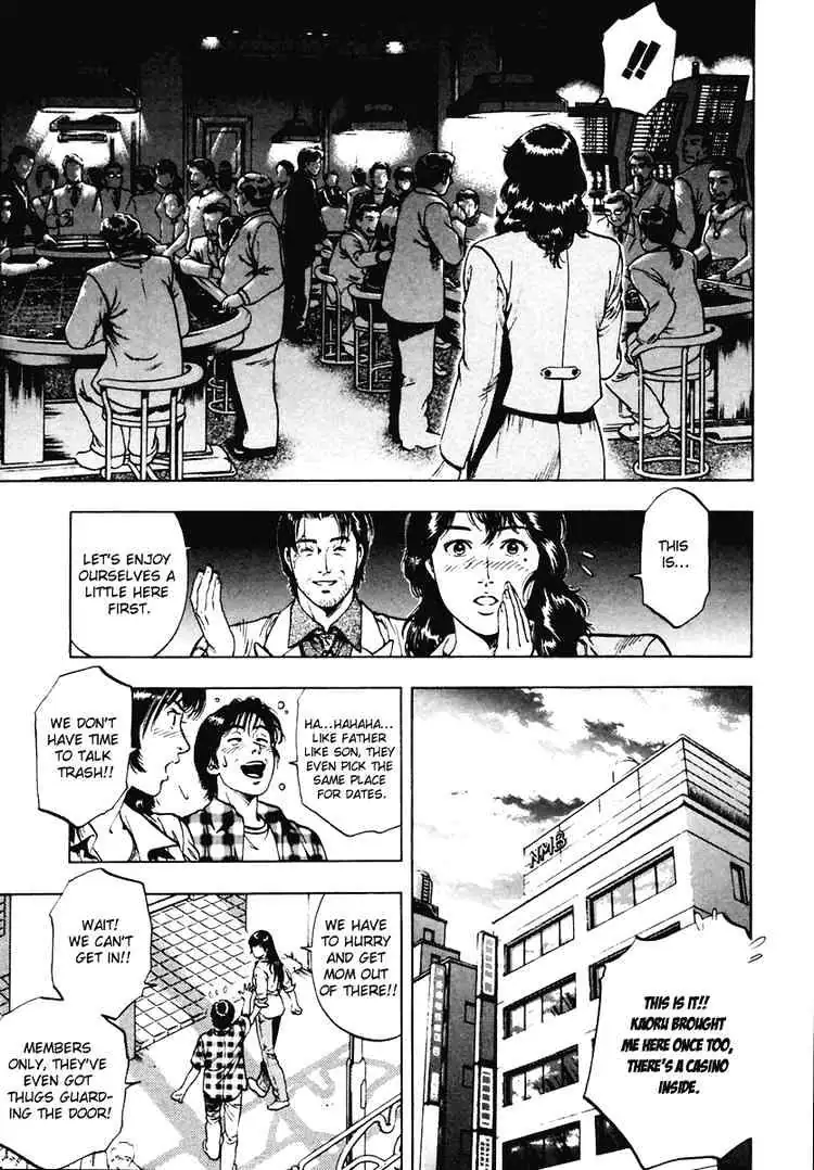 Read Family Compo chapter 61 image 12 on Lezhin