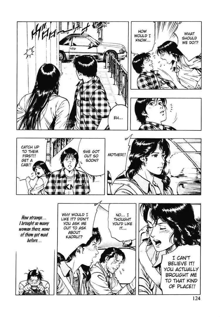 Read Family Compo chapter 61 image 13 on Lezhin