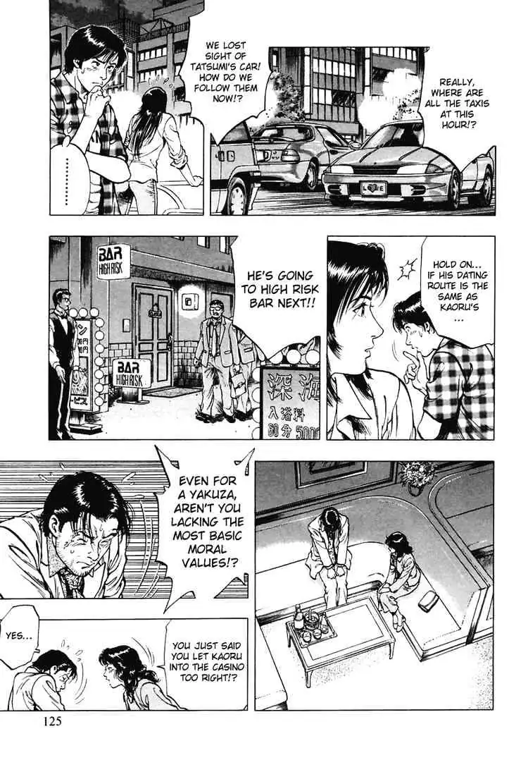 Read Family Compo chapter 61 image 14 on Lezhin