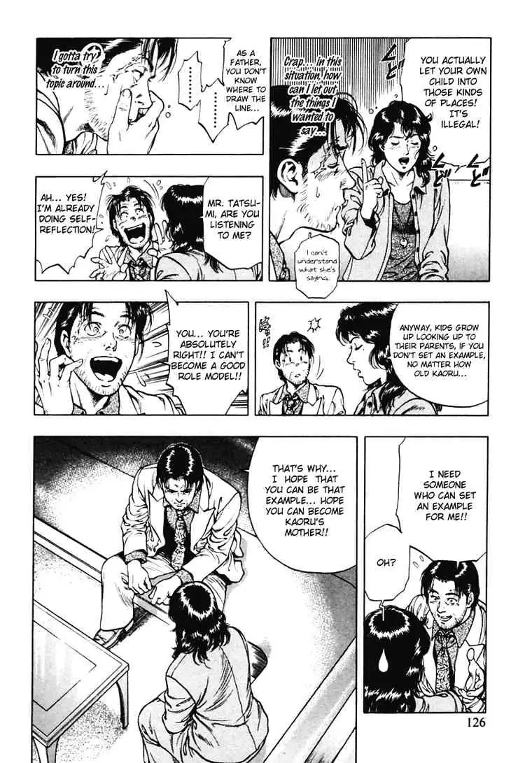 Read Family Compo chapter 61 image 15 on Lezhin