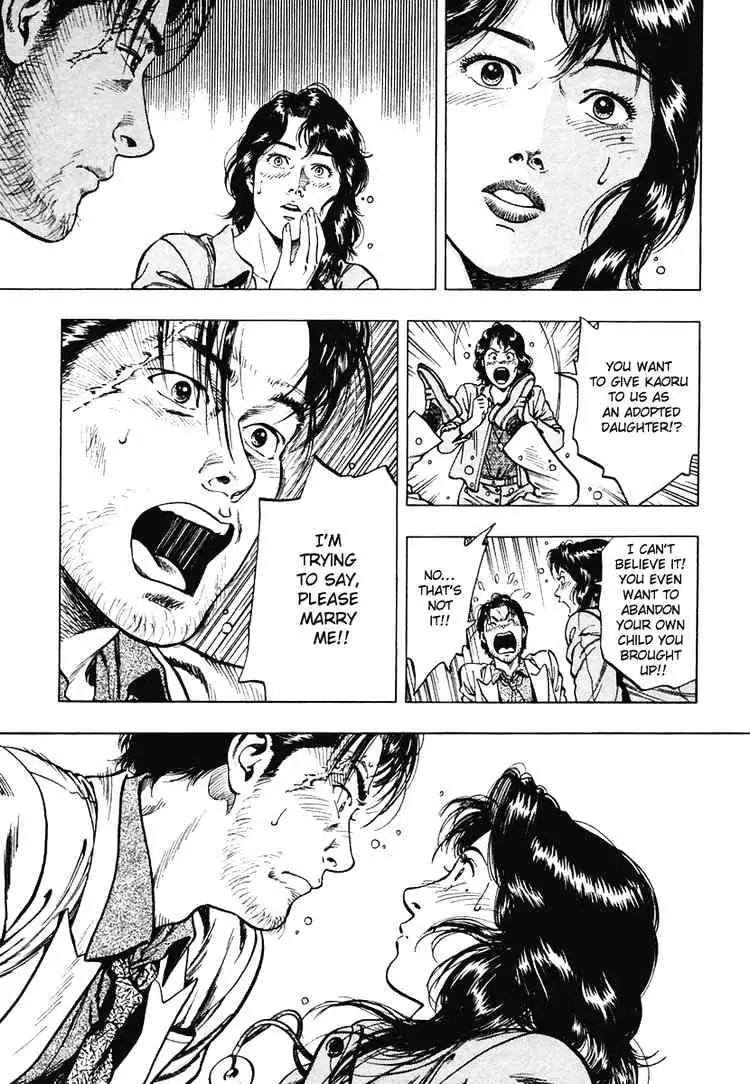 Read Family Compo chapter 61 image 16 on Lezhin