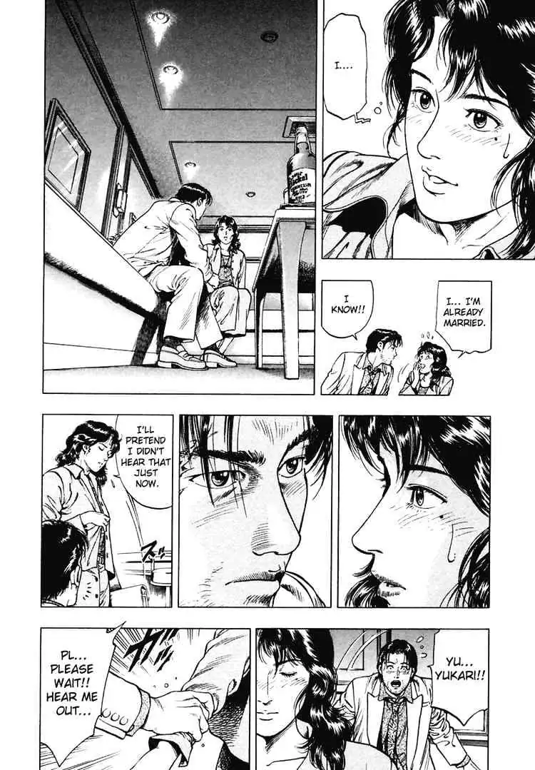 Read Family Compo chapter 61 image 17 on Lezhin
