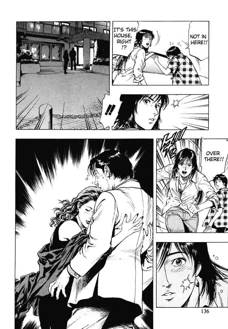 Read Family Compo chapter 61 image 25 on Lezhin