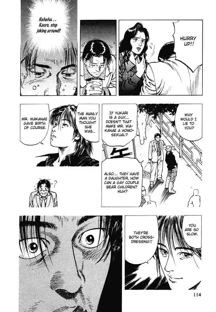 Read Family Compo chapter 61 image 3 on Lezhin